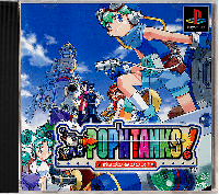 Pop'n Tanks JP Playstation  box art